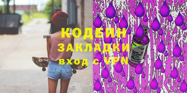 мяу мяу кристалл Бронницы