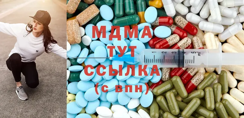 где продают   Новоалтайск  МДМА молли 